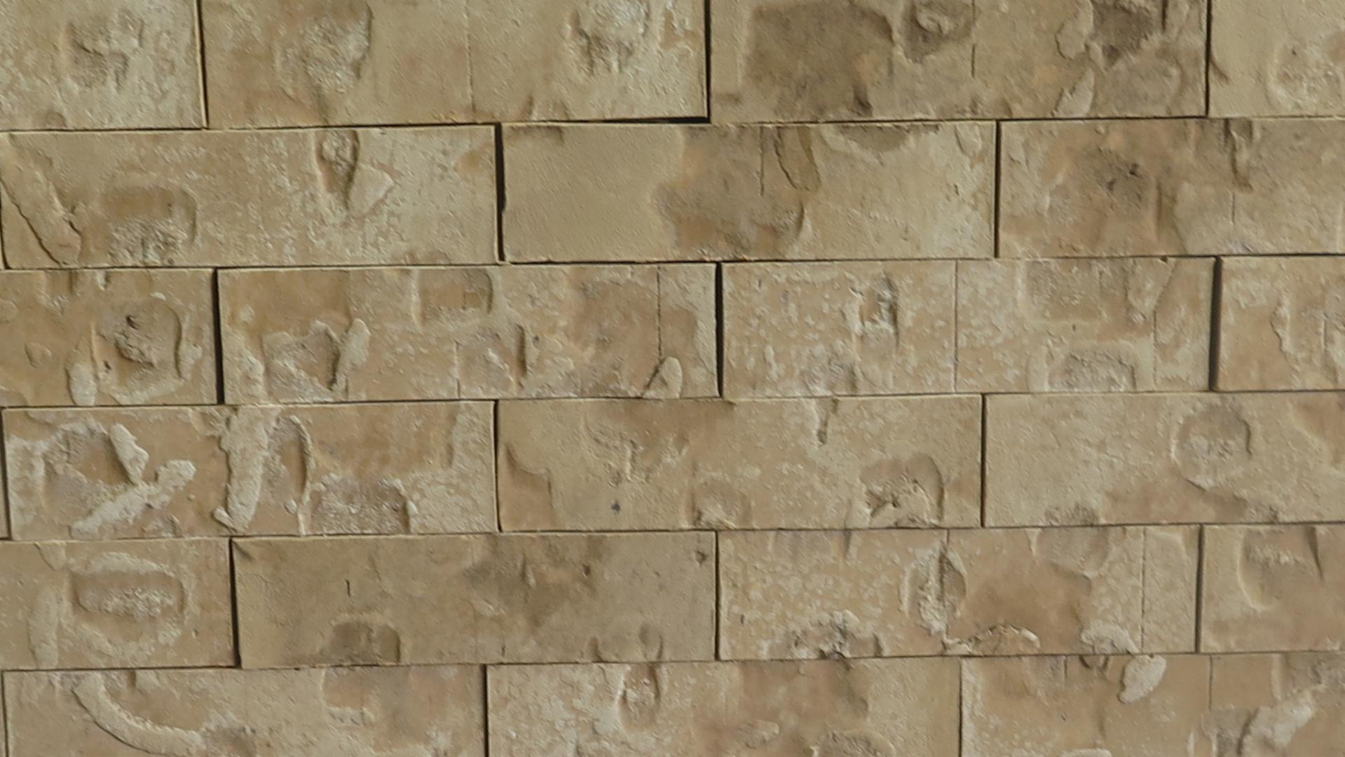Test Brick - King - Heritage - lot ENP26102